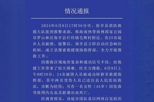 官方：卡塔尔亚洲杯将引进半自动越位技术